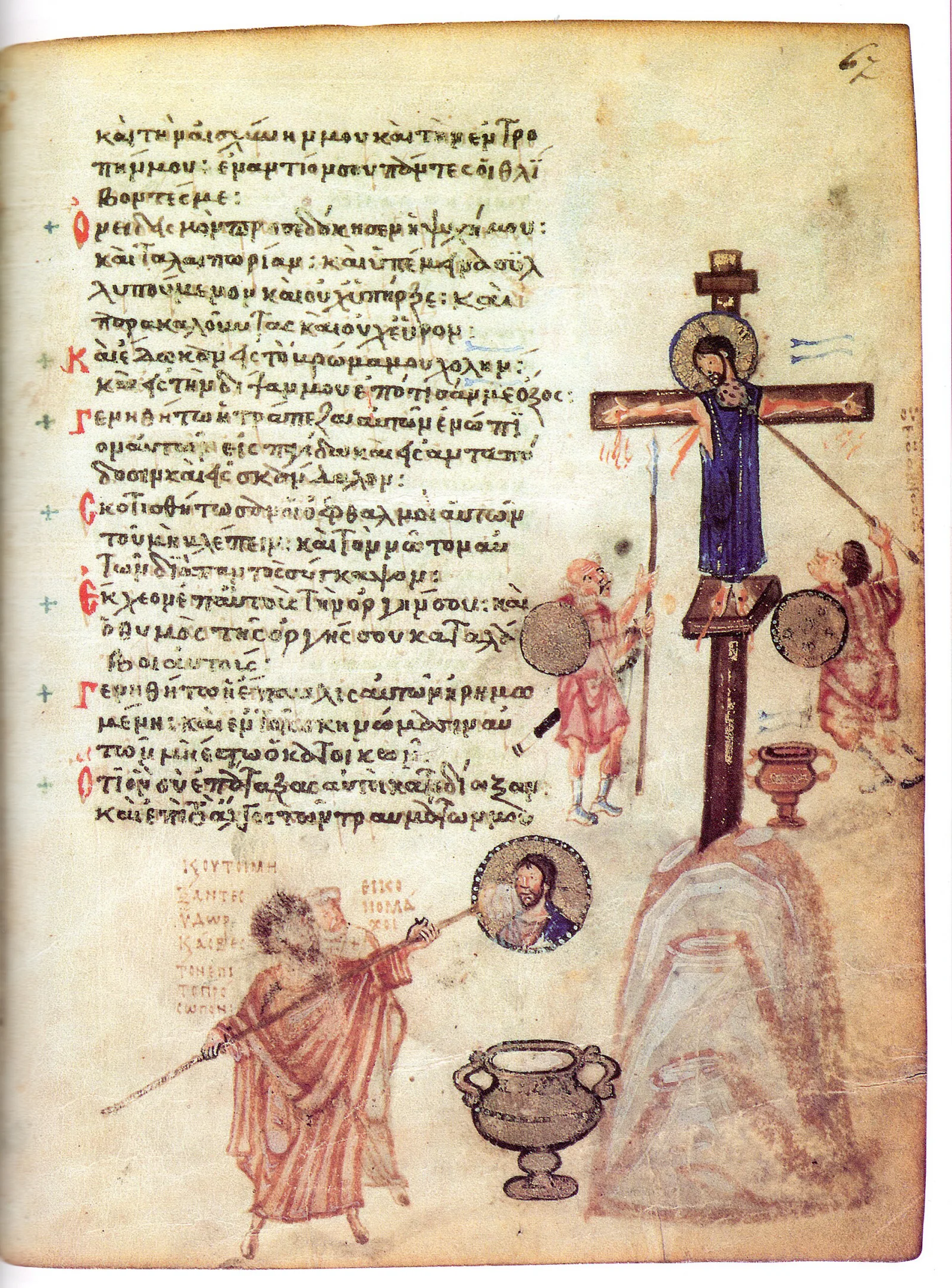 Imperial Iconoclasm Begins historical image 1